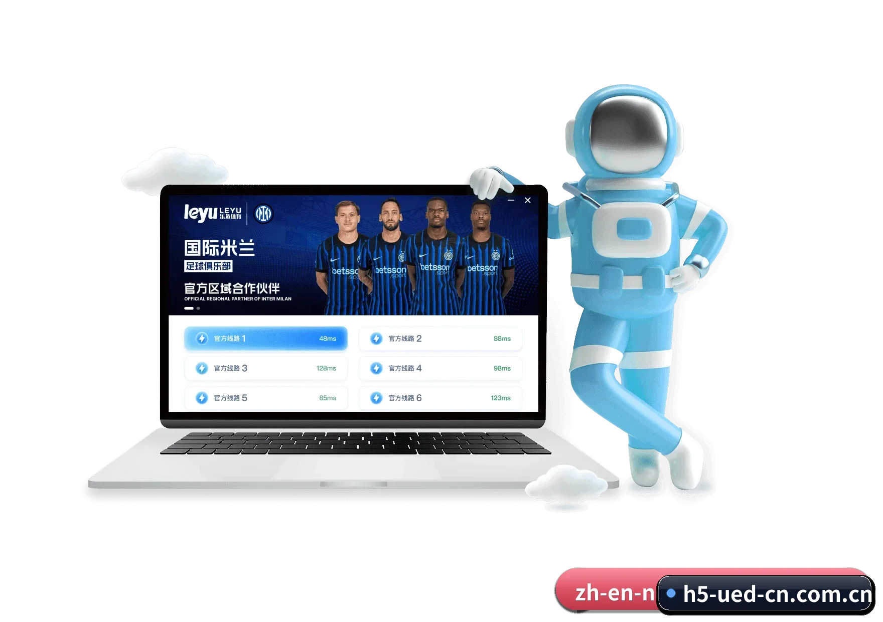 UED APP（UED H5）